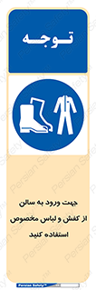 wear , sandal , dress , salon , پوتین , بوت , صندل , دمپایی , تجهیزات , 