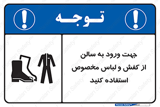 wear , sandal , dress , salon , پوتین , بوت , صندل , دمپایی , تجهیزات , 