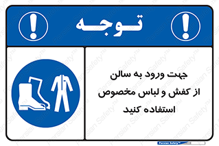 wear , sandal , dress , salon , پوتین , بوت , صندل , دمپایی , تجهیزات , 