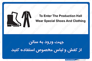 wear , sandal , dress , salon , پوتین , بوت , صندل , دمپایی , تجهیزات , 