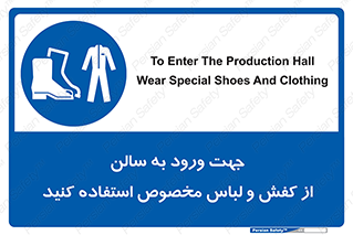 wear , sandal , dress , salon , پوتین , بوت , صندل , دمپایی , تجهیزات , 