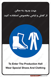 wear , sandal , dress , salon , پوتین , بوت , صندل , دمپایی , تجهیزات , 