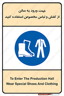 wear , sandal , dress , salon , پوتین , بوت , صندل , دمپایی , تجهیزات , 