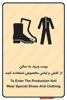 wear , sandal , dress , salon , پوتین , بوت , صندل , دمپایی , تجهیزات , 