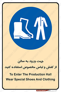 wear , sandal , dress , salon , پوتین , بوت , صندل , دمپایی , تجهیزات , 
