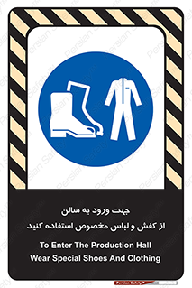 wear , sandal , dress , salon , پوتین , بوت , صندل , دمپایی , تجهیزات , 