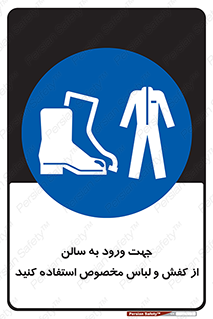 wear , sandal , dress , salon , پوتین , بوت , صندل , دمپایی , تجهیزات , 