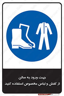 wear , sandal , dress , salon , پوتین , بوت , صندل , دمپایی , تجهیزات , 