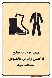 wear , sandal , dress , salon , پوتین , بوت , صندل , دمپایی , تجهیزات , 