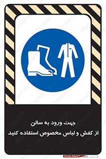 wear , sandal , dress , salon , پوتین , بوت , صندل , دمپایی , تجهیزات , 