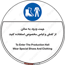 wear , sandal , dress , salon , پوتین , بوت , صندل , دمپایی , تجهیزات , 