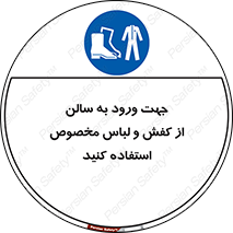 wear , sandal , dress , salon , پوتین , بوت , صندل , دمپایی , تجهیزات , 