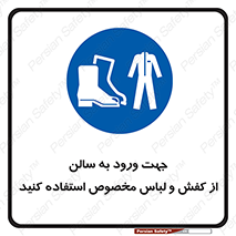 wear , sandal , dress , salon , پوتین , بوت , صندل , دمپایی , تجهیزات , 