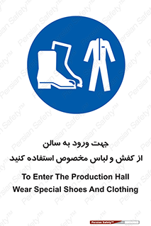 wear , sandal , dress , salon , پوتین , بوت , صندل , دمپایی , تجهیزات , 