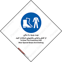wear , sandal , dress , salon , پوتین , بوت , صندل , دمپایی , تجهیزات , 