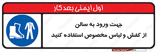 wear , sandal , dress , salon , پوتین , بوت , صندل , دمپایی , تجهیزات , 