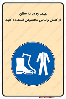 wear , sandal , dress , salon , پوتین , بوت , صندل , دمپایی , تجهیزات , 