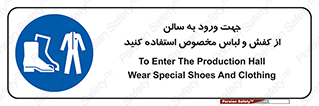 wear , sandal , dress , salon , پوتین , بوت , صندل , دمپایی , تجهیزات , 