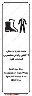 wear , sandal , dress , salon , پوتین , بوت , صندل , دمپایی , تجهیزات , 