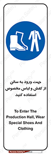 wear , sandal , dress , salon , پوتین , بوت , صندل , دمپایی , تجهیزات , 