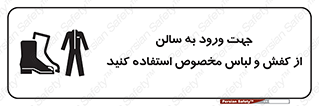 wear , sandal , dress , salon , پوتین , بوت , صندل , دمپایی , تجهیزات , 
