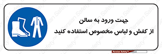 wear , sandal , dress , salon , پوتین , بوت , صندل , دمپایی , تجهیزات , 