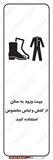wear , sandal , dress , salon , پوتین , بوت , صندل , دمپایی , تجهیزات , 