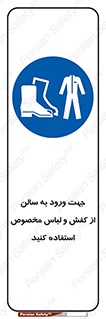 wear , sandal , dress , salon , پوتین , بوت , صندل , دمپایی , تجهیزات , 