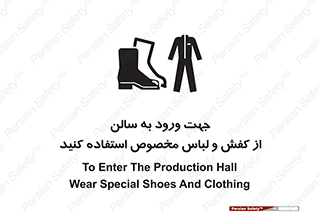 wear , sandal , dress , salon , پوتین , بوت , صندل , دمپایی , تجهیزات , 