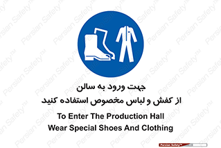 wear , sandal , dress , salon , پوتین , بوت , صندل , دمپایی , تجهیزات , 