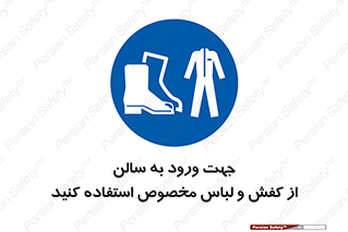 wear , sandal , dress , salon , پوتین , بوت , صندل , دمپایی , تجهیزات , 
