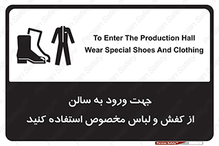 wear , sandal , dress , salon , پوتین , بوت , صندل , دمپایی , تجهیزات , 