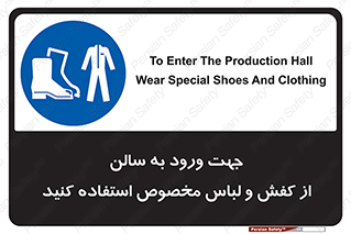 wear , sandal , dress , salon , پوتین , بوت , صندل , دمپایی , تجهیزات , 