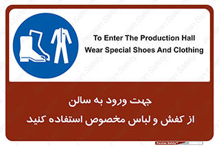 wear , sandal , dress , salon , پوتین , بوت , صندل , دمپایی , تجهیزات , 