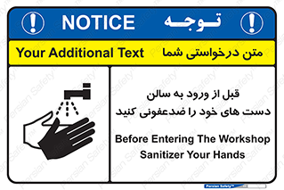 hall , wash , شستشو , آنتی باکتری , 