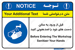 hall , wash , شستشو , آنتی باکتری , 