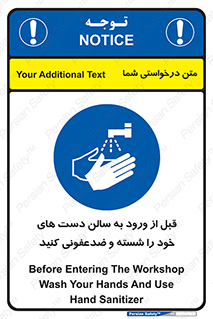 hall , clean , شستشو , آنتی باکتری , 