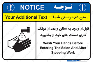 disinfect , clean , hall , شستشو , آنتی باکتری , 