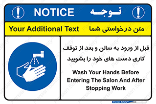 disinfect , clean , hall , شستشو , آنتی باکتری , 