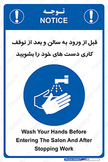 disinfect , clean , hall , شستشو , آنتی باکتری , 