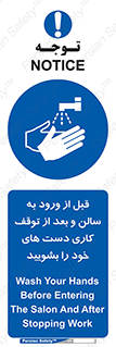 disinfect , clean , hall , شستشو , آنتی باکتری , 
