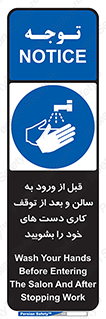 disinfect , clean , hall , شستشو , آنتی باکتری , 