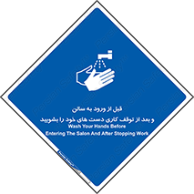 disinfect , clean , hall , شستشو , آنتی باکتری , 