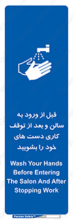 disinfect , clean , hall , شستشو , آنتی باکتری , 