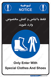 specific , dress , پوتین , بوت , صندل , دمپایی , تجهیزات , 