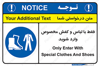 specific , dress , پوتین , بوت , صندل , دمپایی , تجهیزات , 