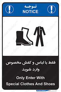 specific , dress , پوتین , بوت , صندل , دمپایی , تجهیزات , 