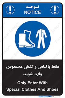 specific , dress , پوتین , بوت , صندل , دمپایی , تجهیزات , 