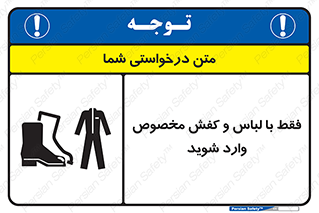 specific , dress , پوتین , بوت , صندل , دمپایی , تجهیزات , 