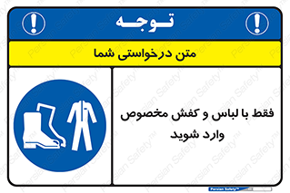 specific , dress , پوتین , بوت , صندل , دمپایی , تجهیزات , 